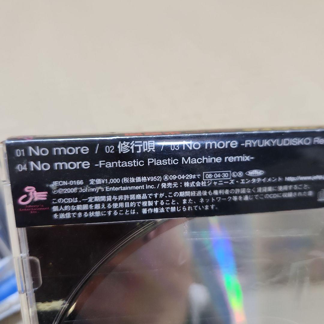 堂本光一 グッズまとめ売り Endless SHOCK CD シングル アルバム