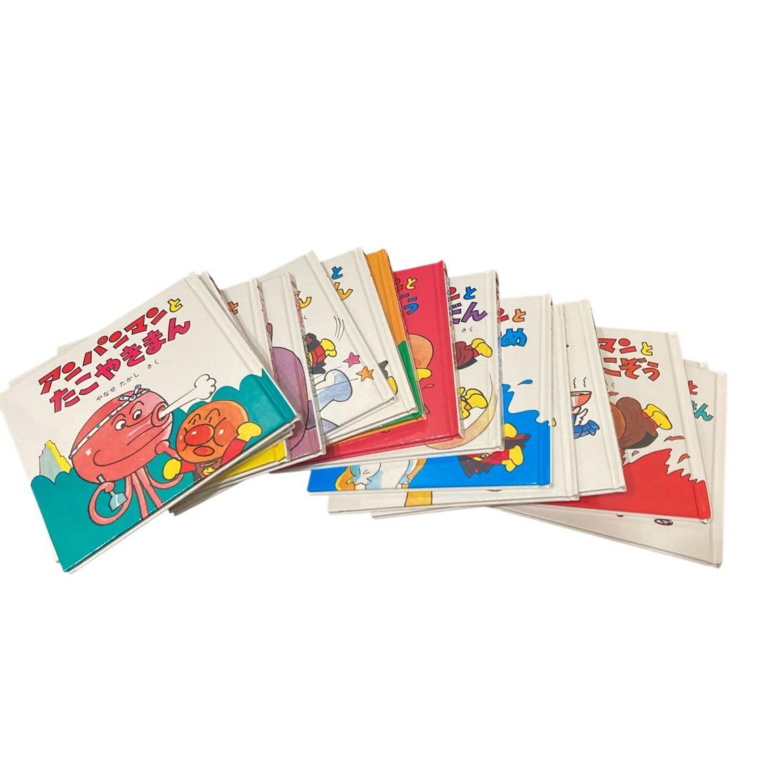 アンパンマン　ミニブックス　絵本　16冊セット　やなせ　たかし　まとめ