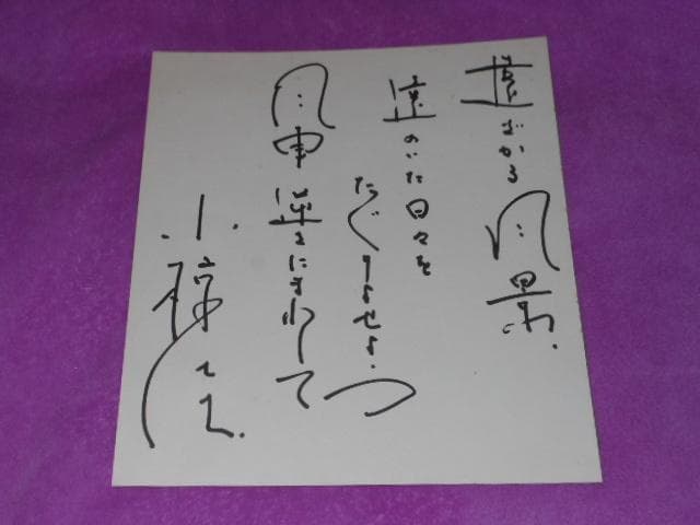 値下げ❤️小椋佳 ❤️直筆サイン入り❤️LP盤　EP盤　レコード合計 １０枚