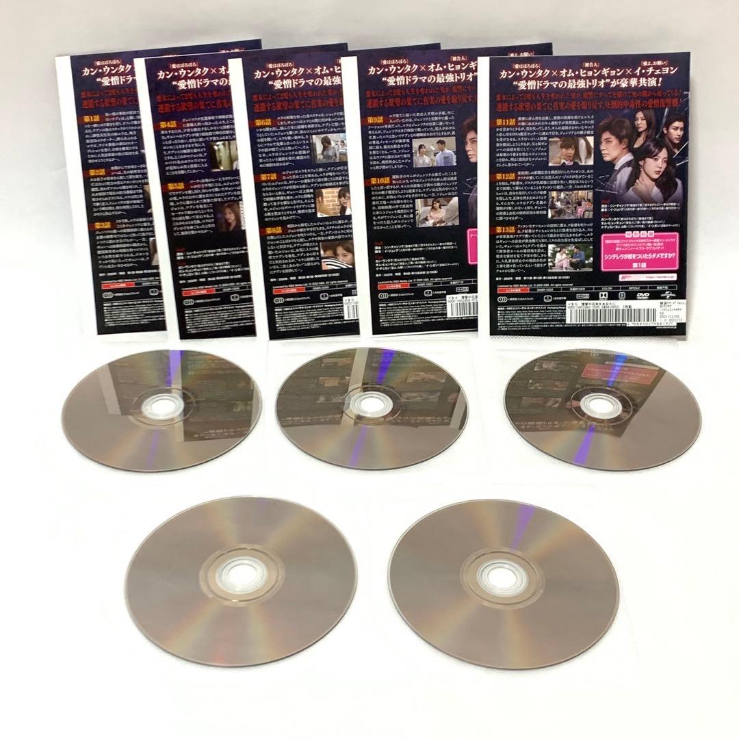 復讐の花束をあなたに　DVD 42枚　非全巻セット（※10巻のみ抜け)