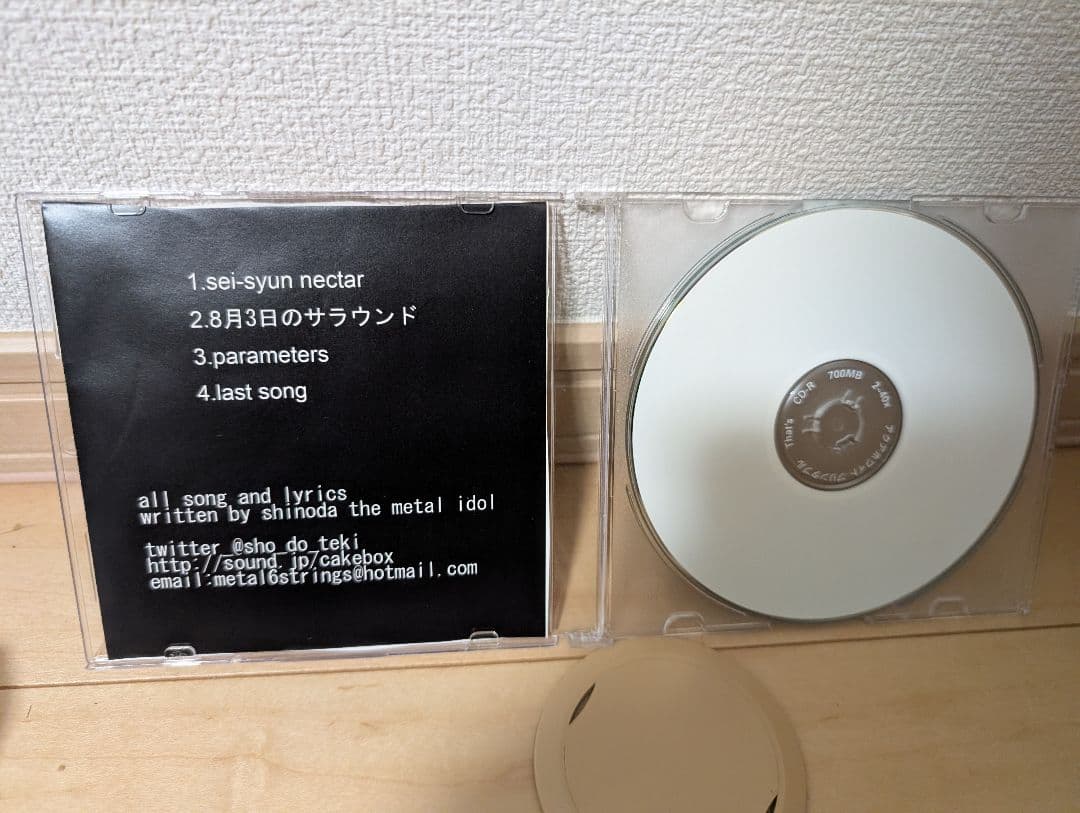 邦楽 NEKTAD/cakebox