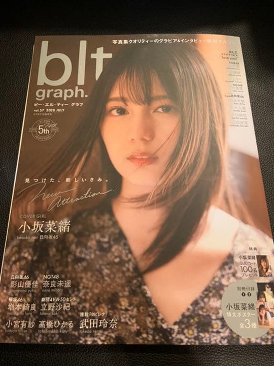 日向坂 写真集８冊