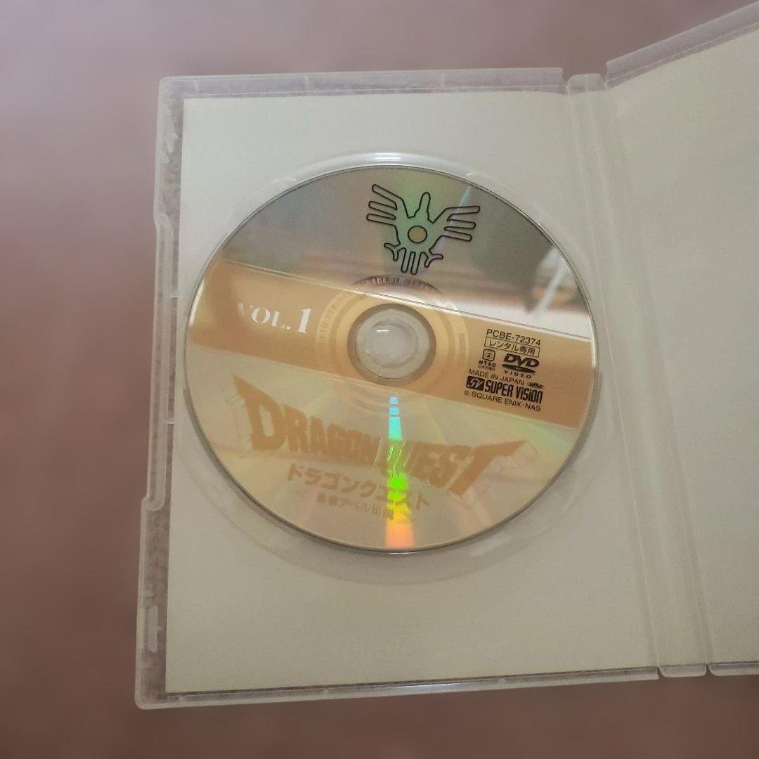 ドラゴンクエスト 勇者アベル伝説　DVD 1-8巻セット　昭和レトロ