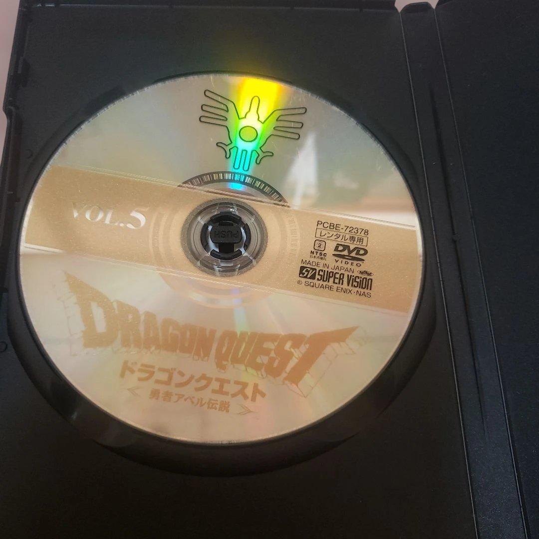 ドラゴンクエスト 勇者アベル伝説　DVD 1-8巻セット　昭和レトロ