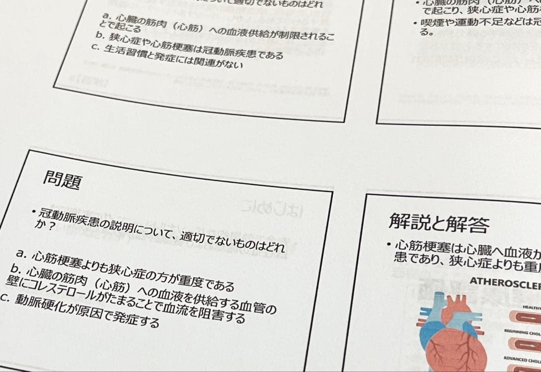 ※10冊セット【2026年版】NSCA-CPT試験対策問題集（600問）