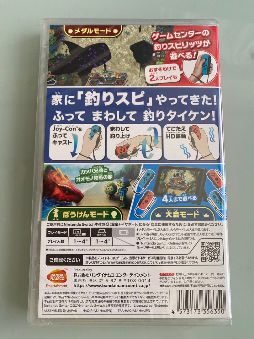 釣りスピリッツ Nintendo Switch パッケージ版