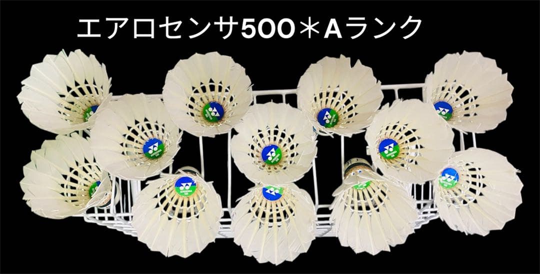 ②中古リペアシャトル*エアロセンサ500＊120個以上*写真現物*ゲーム練にも♪