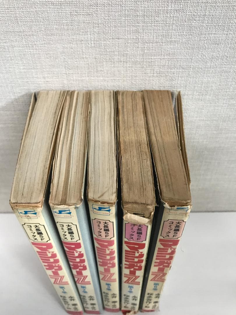 91 【全初版】 マジンガーZ　秋田書店　5冊セット 永井豪　4巻抜け