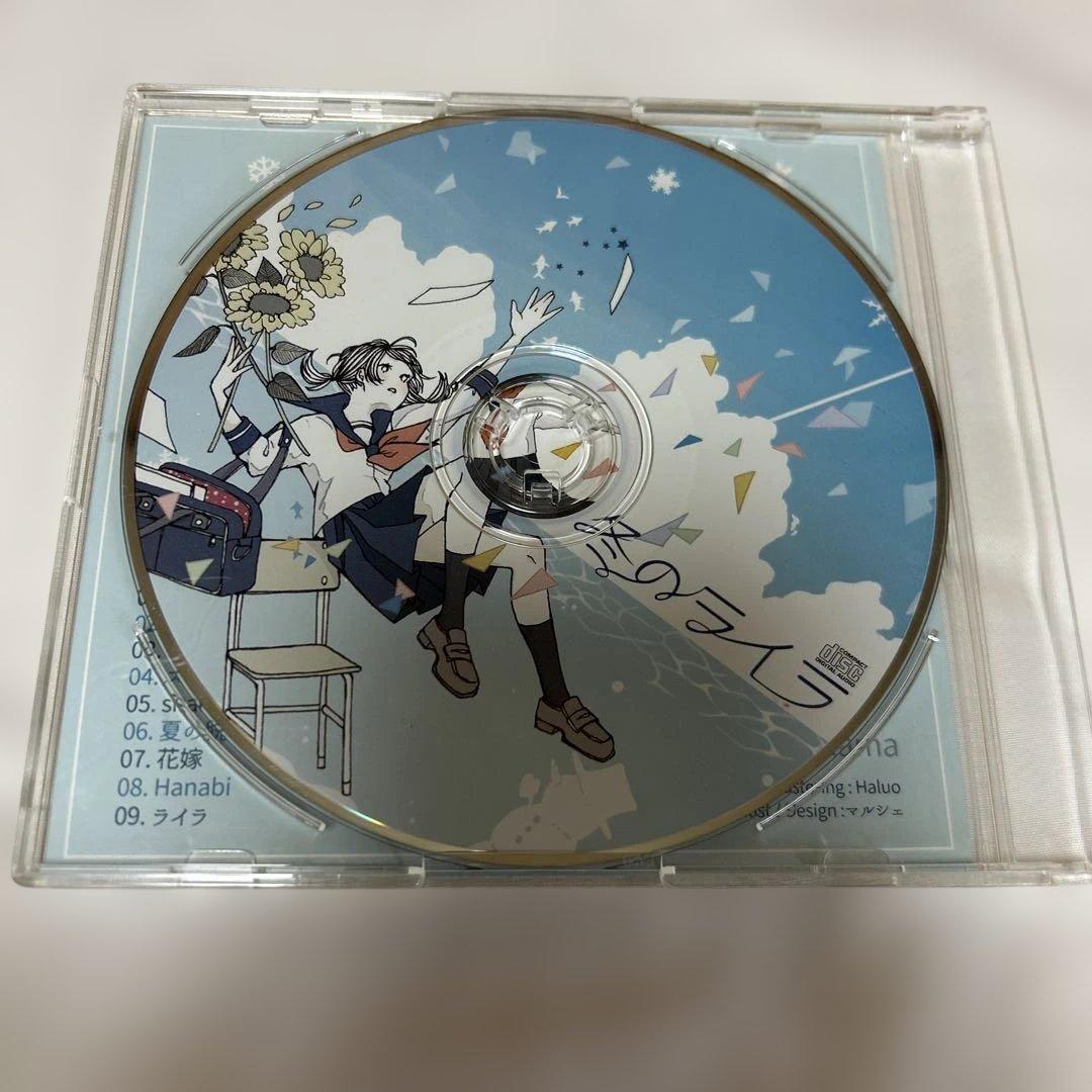 Guiano Liz. *Luna tama CD 冬のライラ アルバム