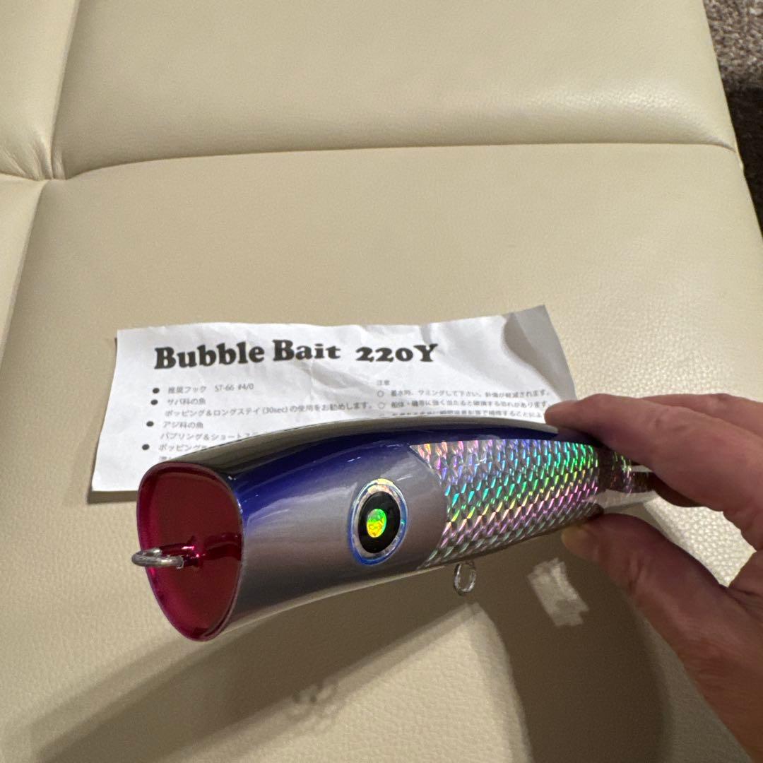 Bubble Bait 220Y 多色ホログラムルアー