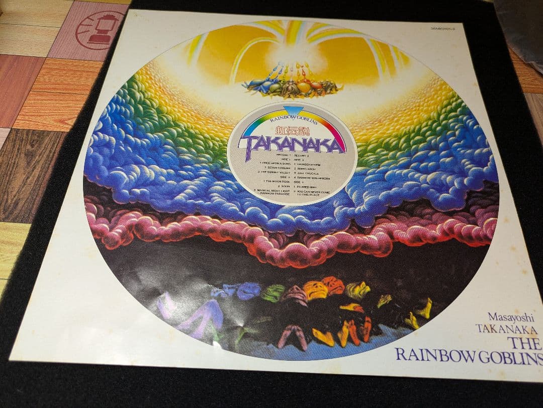 高中正義 虹伝説 レコード　帯付き　ディスク2枚　美品