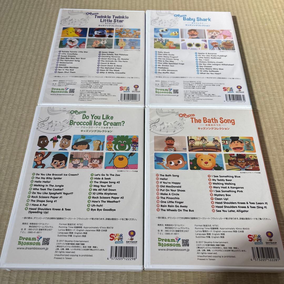 Super Simple Songs DVDセット