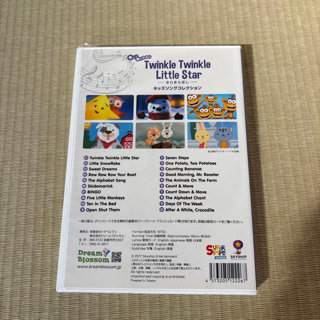 Super Simple Songs DVDセット