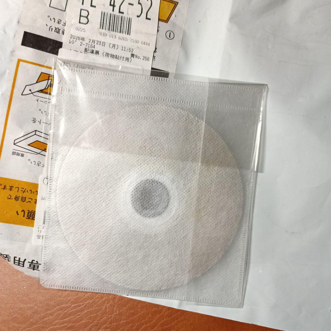 ako様　確認用