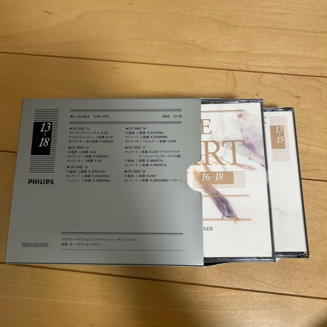 モーツァルト全集2 CDと本