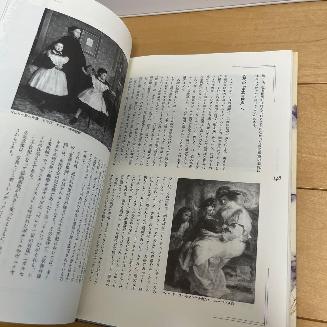 モーツァルト全集2 CDと本