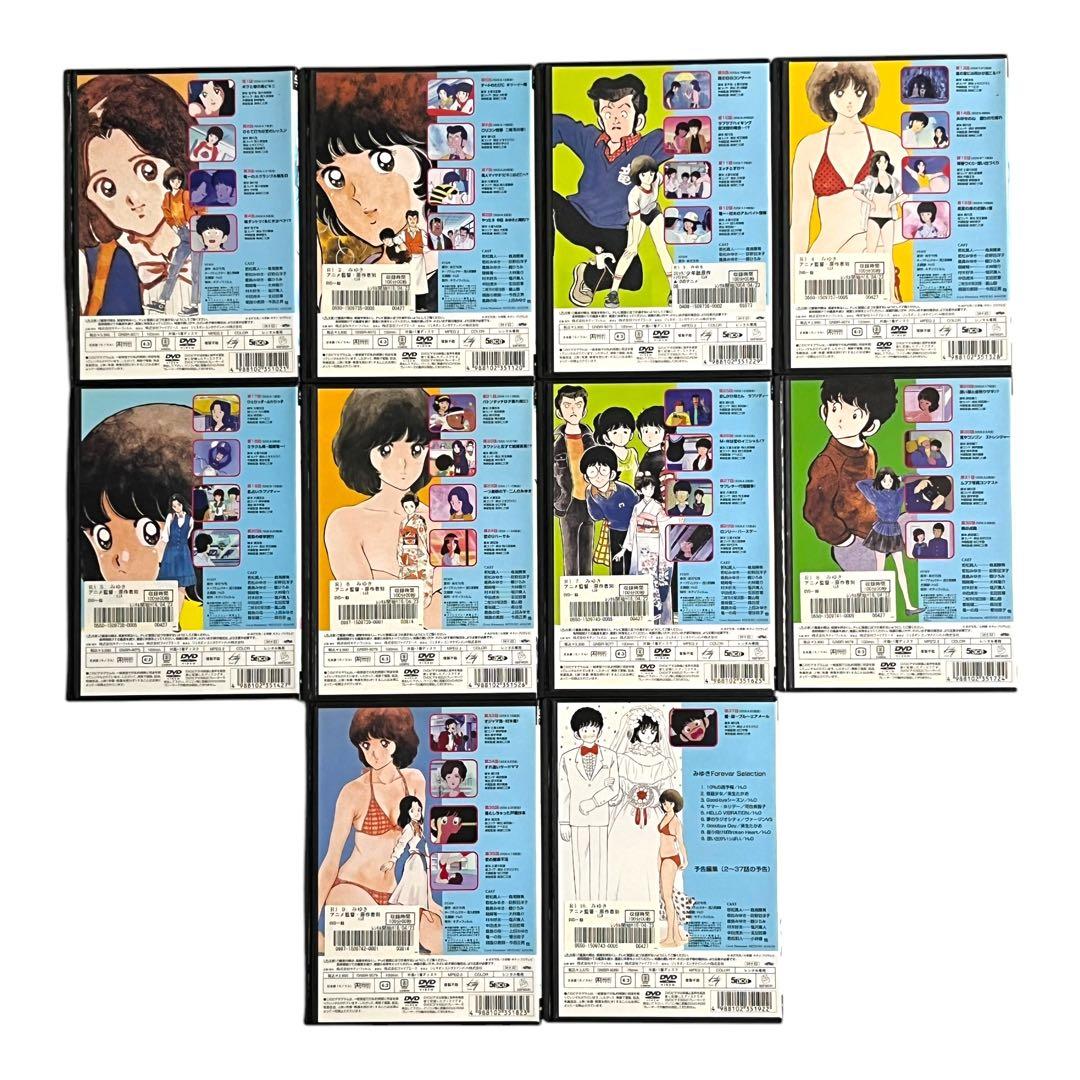 新品ケース DVD 「みゆき」 全10巻 あだち充 鳥海勝美 荻野目洋子