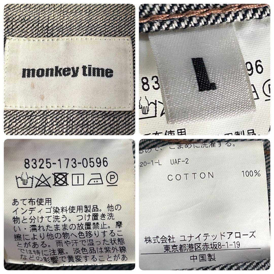モンキータイム デニムジャケット セルビッチ 短丈 ボックス 肩落ち L 雰囲気
