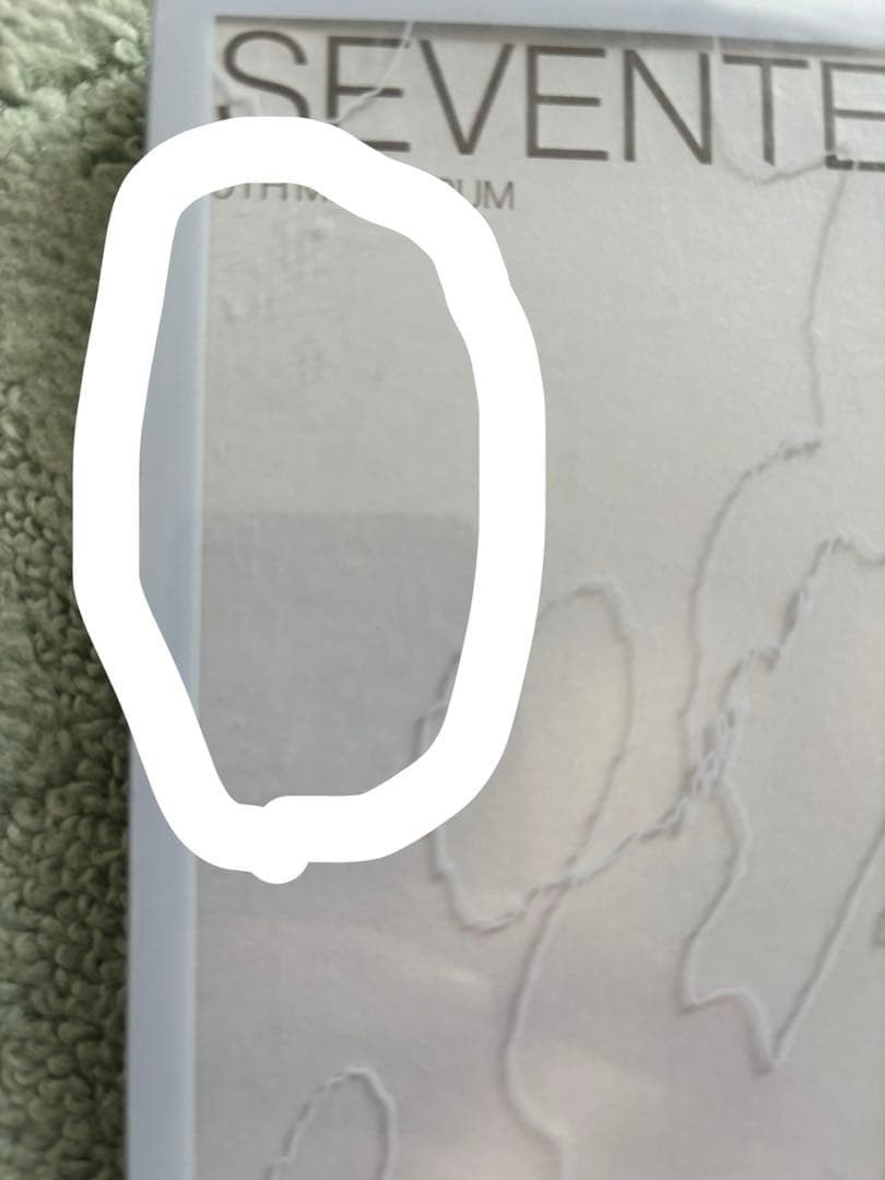SEVENTEEN アルバム 6点セット Attacca Semicolon