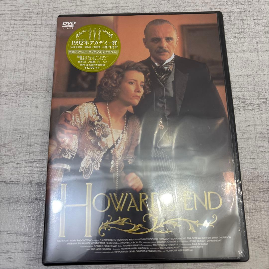 《新品未開封》ハワーズ・エンド