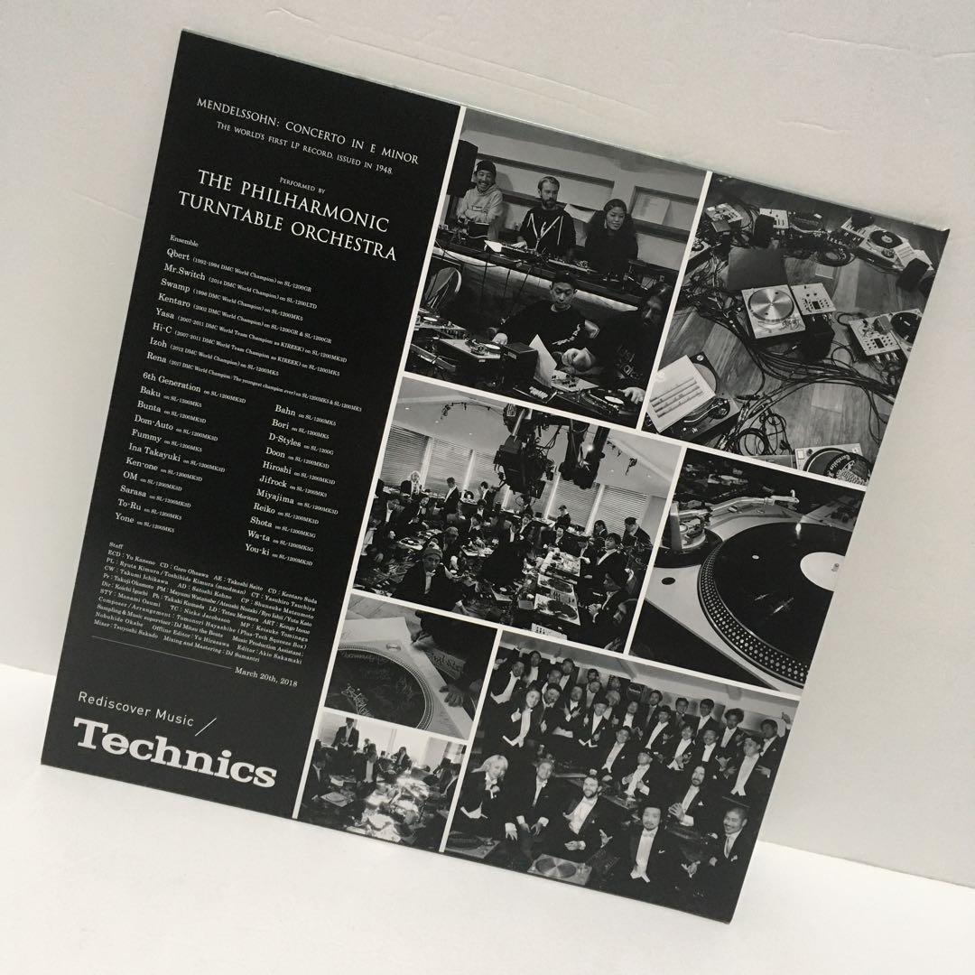 【非売品/再生確認済み/送料無料】 テクニクス ターンテーブル 記念 レコード