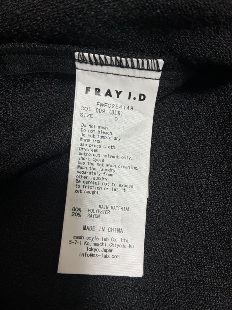 FRAY I.Dフリンジデザインツイードポロワンピース　ブラック