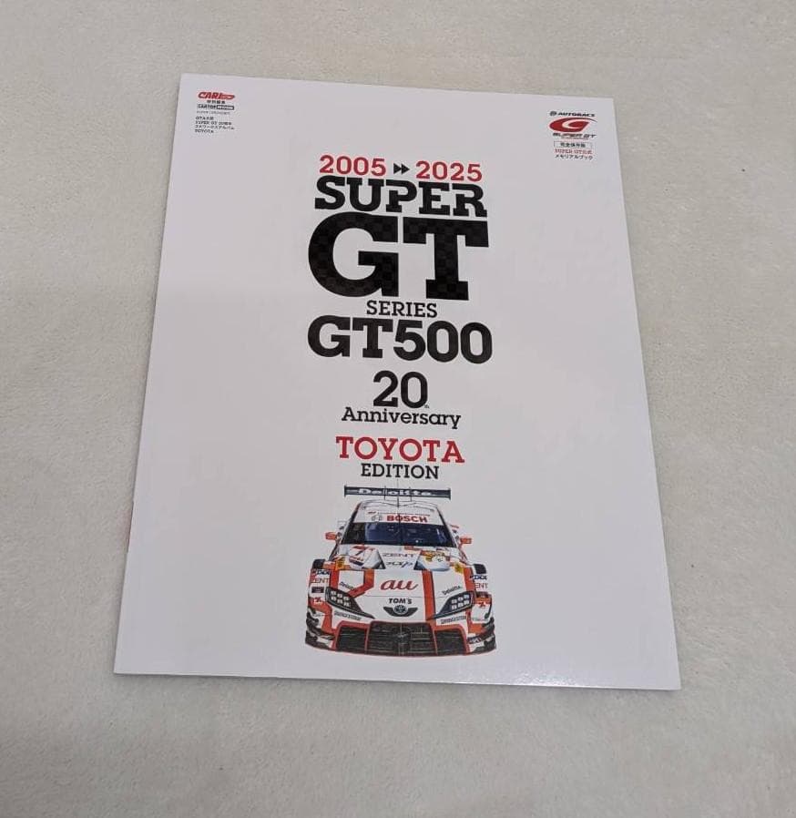 SUPER　GT　MOOK　おまとめ