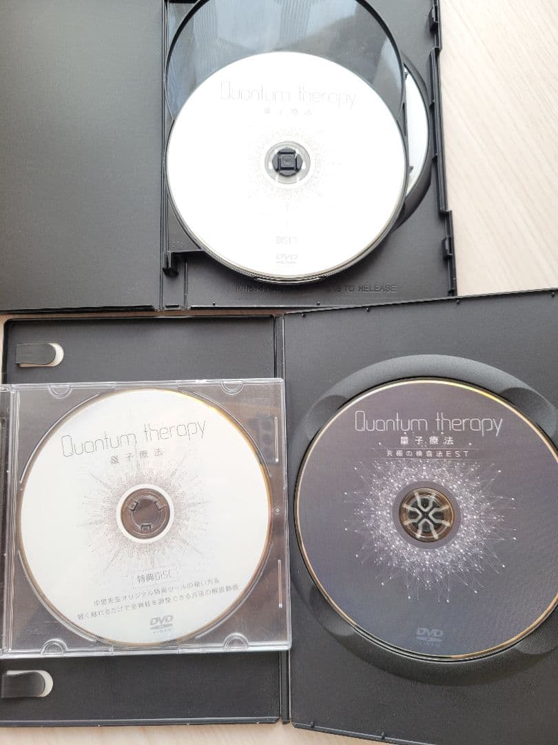 中里俊隆クォンタムセラピー量子力学DVD3枚組+究極の検査EST+特典DISC