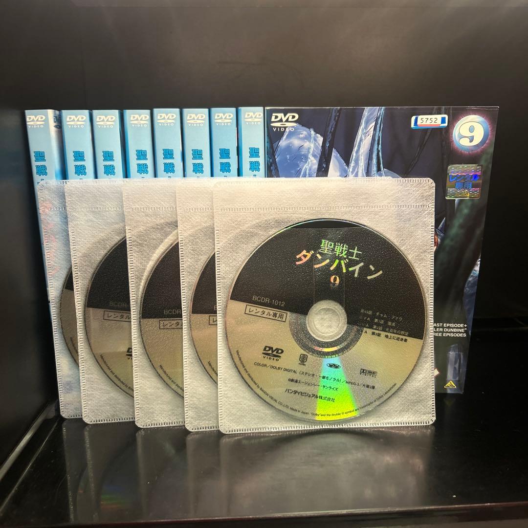 ▼全巻▲聖戦士 ダンバイン 全9巻 レンタルアップDVD