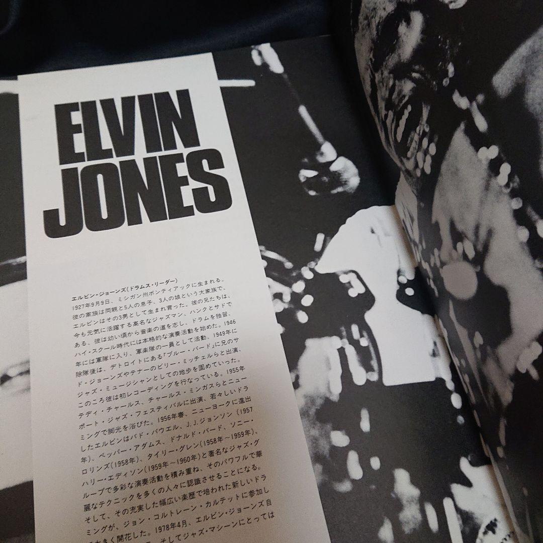 Elvin Jones エルヴィン ジョーンズ 来日公演 パンフレット