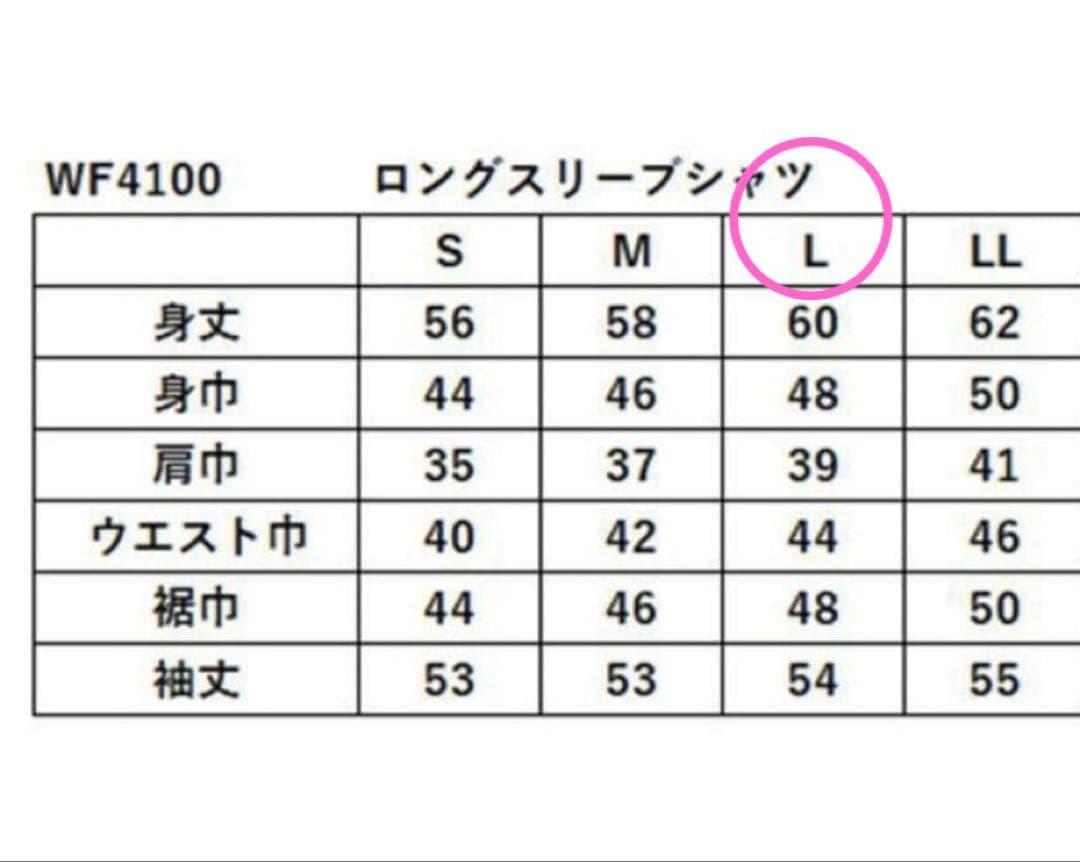 prince ♡【新品タグ付き】2024FWセットアップＬ