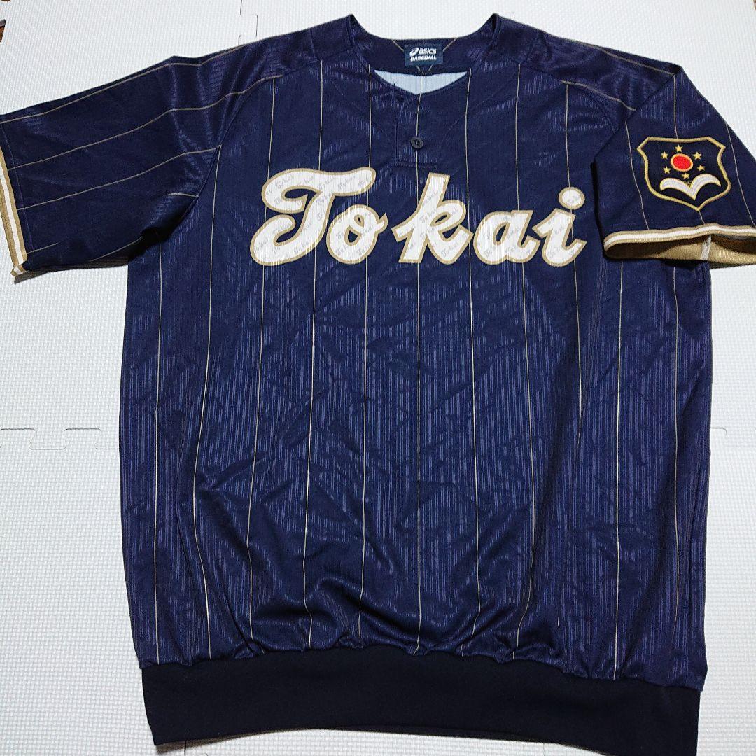 【超美品】 東海大相模 アシックス 野球 ウェア ユニフォーム ジャケット