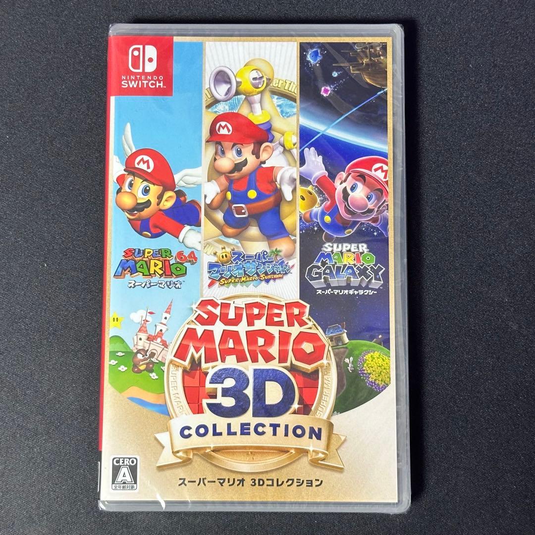 Nintendo Switch スーパーマリオ3Dコレクション 未開封品