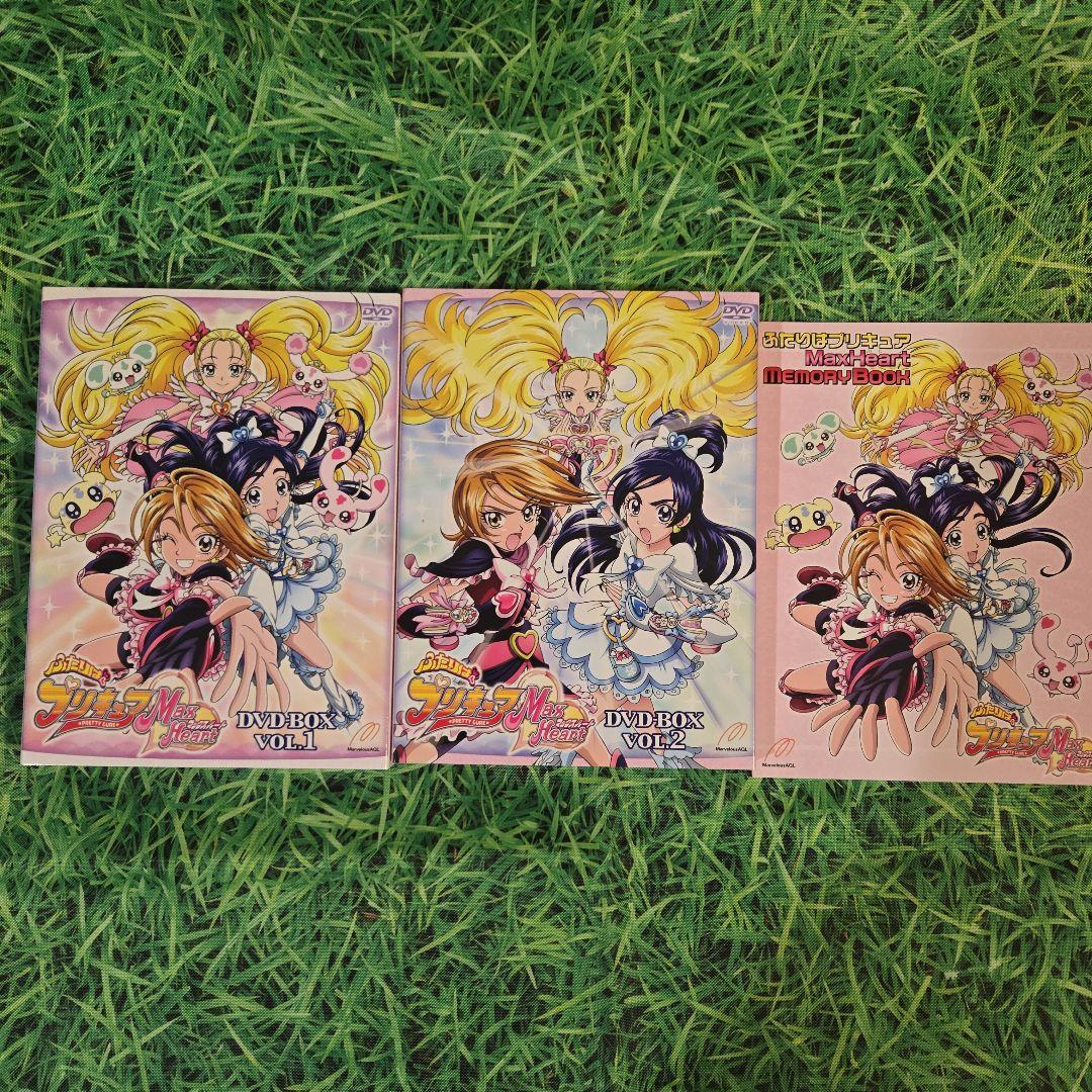 ふたりはプリキュア Max Heart DVD-BOX 完全初回生産限定