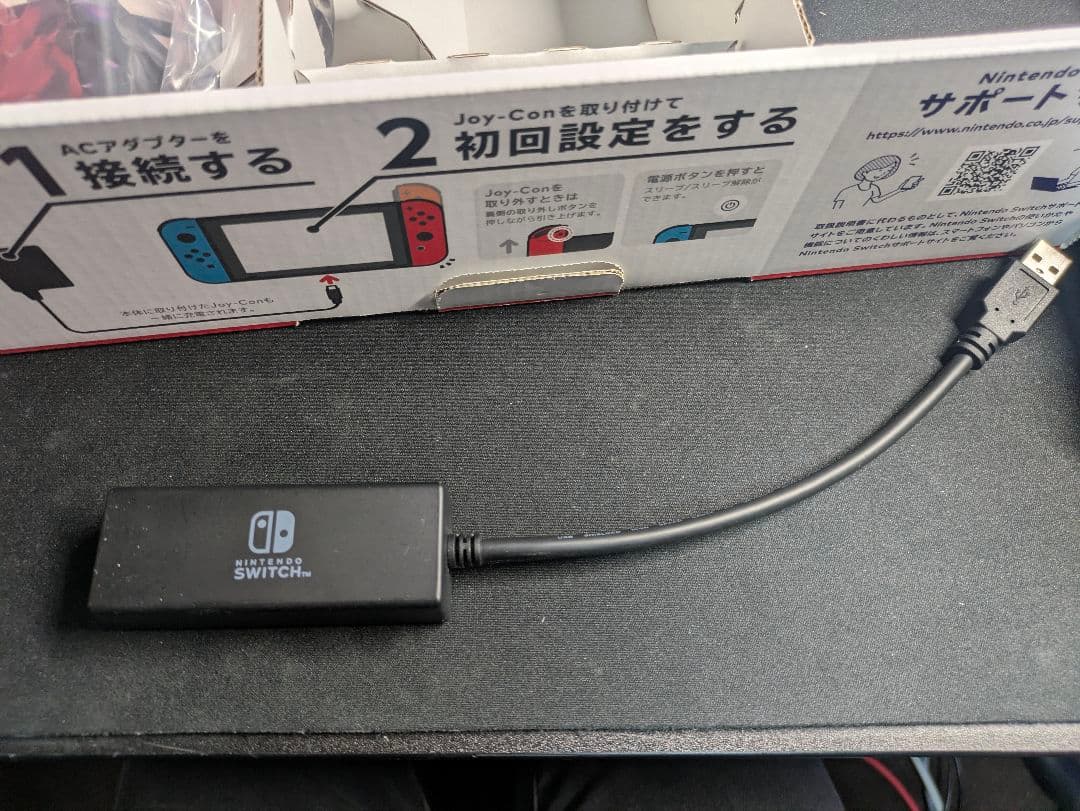Nintendo Switch 本体＋本体ケース　ジャンク品