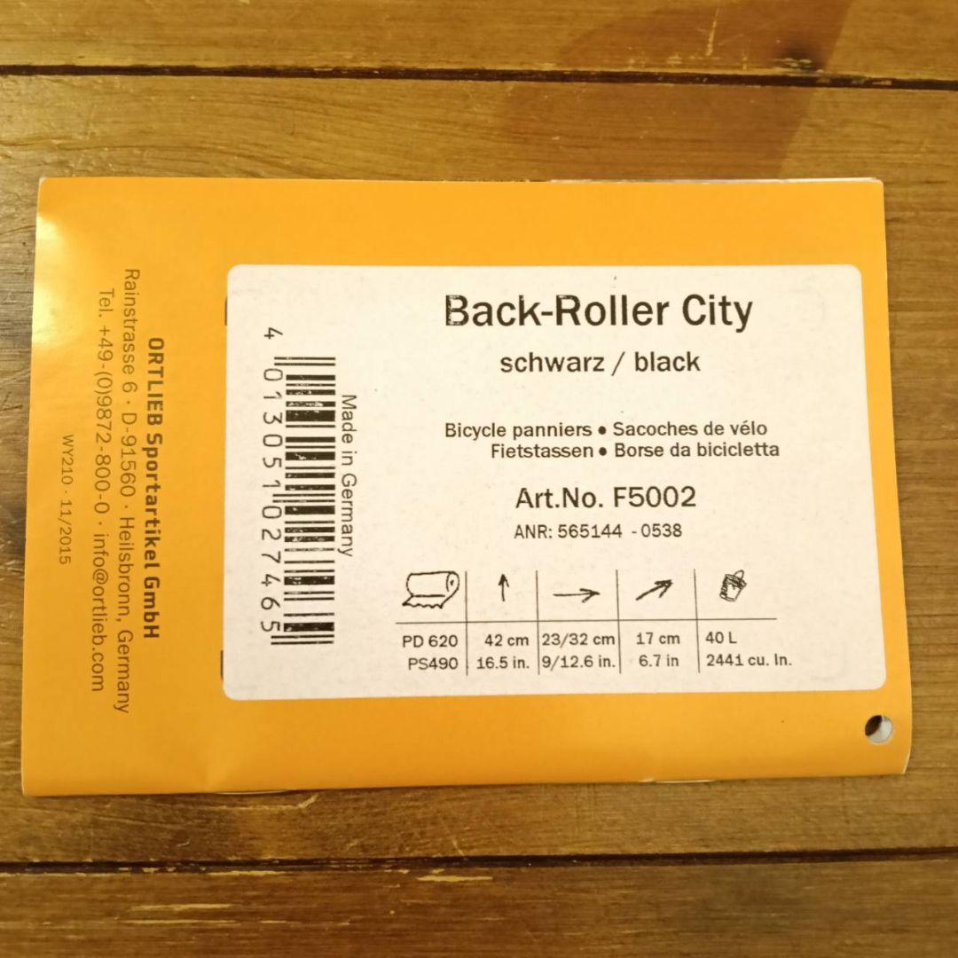 【未使用品】ORTLIEB バックローラー シティ ブラック 40L(ペア)