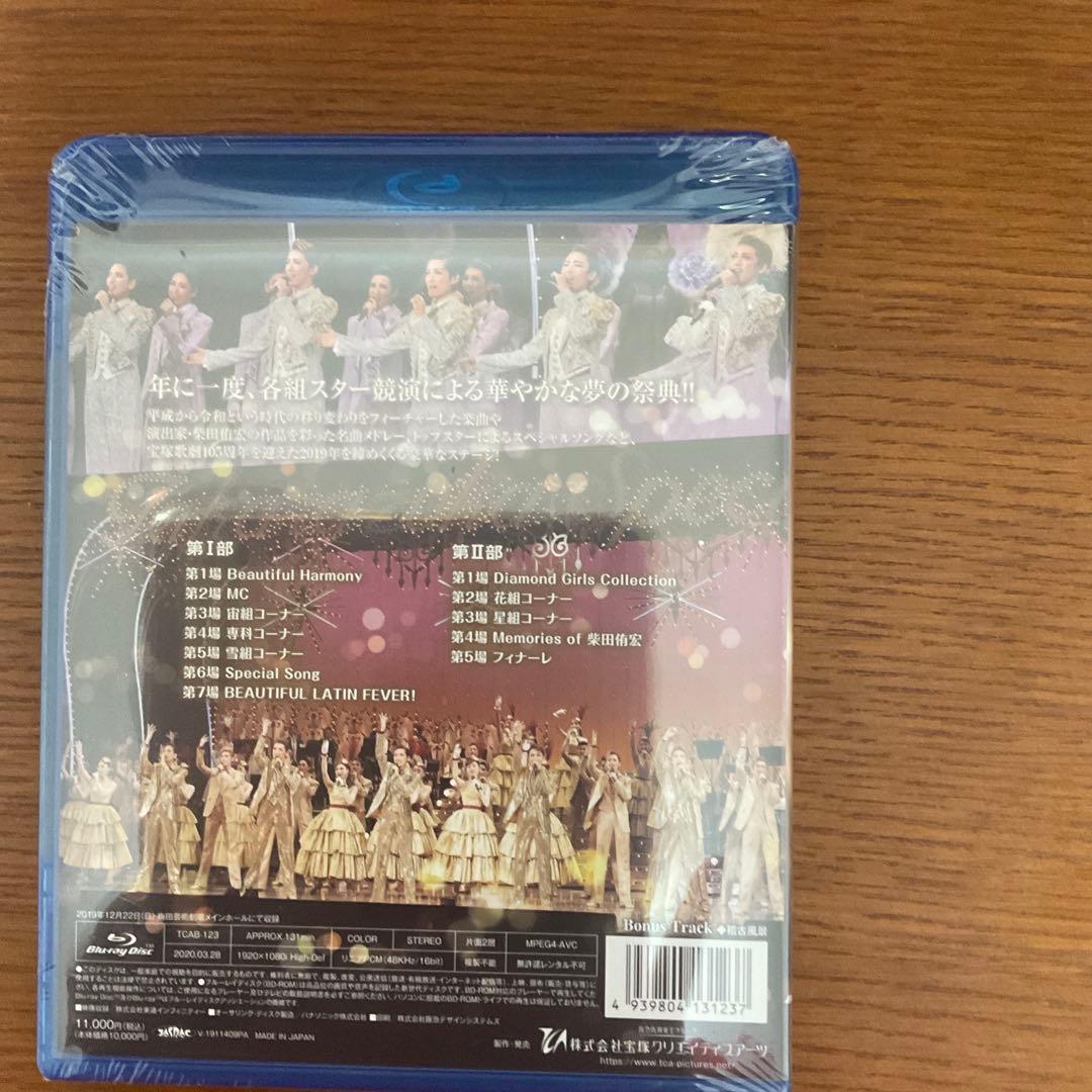タカラヅカスペシャル2019-Beautiful Harmony-