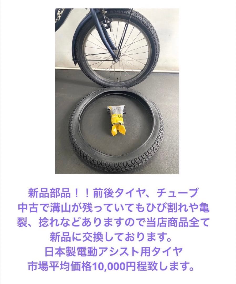 1年保証 新型　ヤマハ　パスウィズ　26インチ　大容量　赤色　電動アシスト自転車