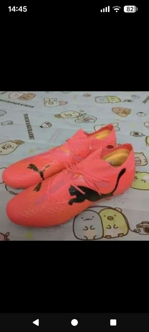 期間限定❣️PUMAフューチャー7プロHG/AG☘️上級者仕様✨未使用廃盤稀少品