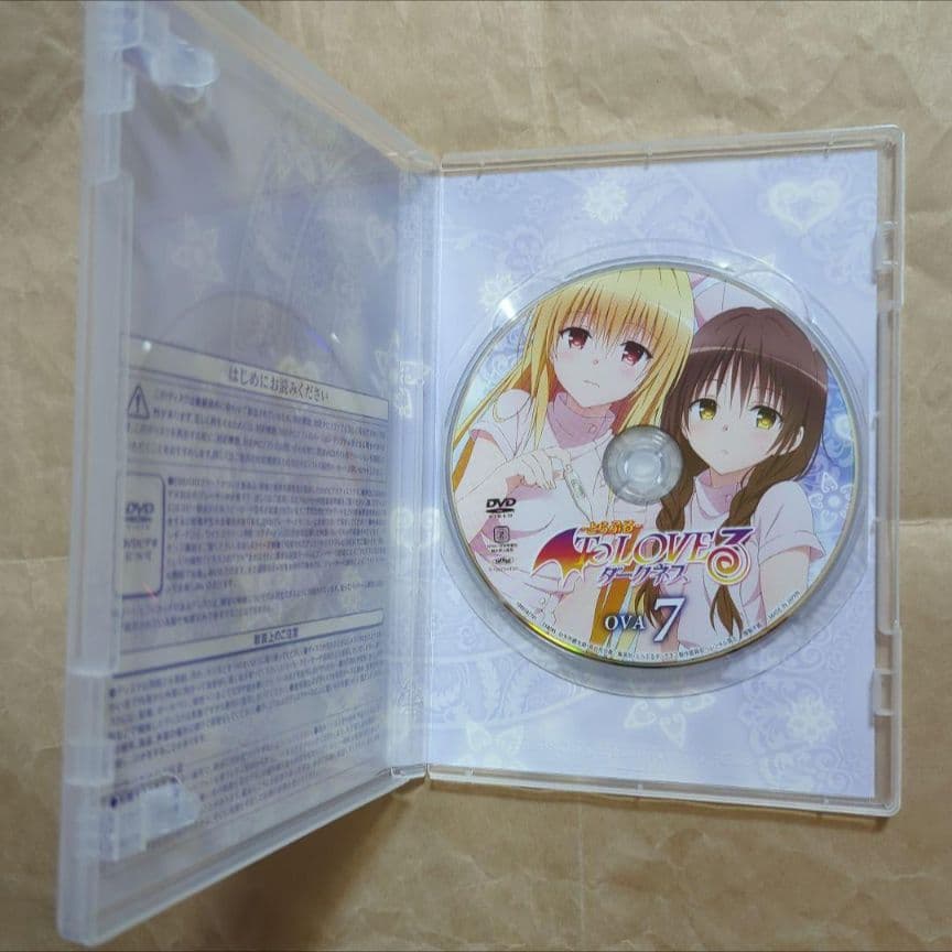 送料無料★OVA全種9巻DVD付予約限定コミック/特典なし/とらぶるダークネス⑼