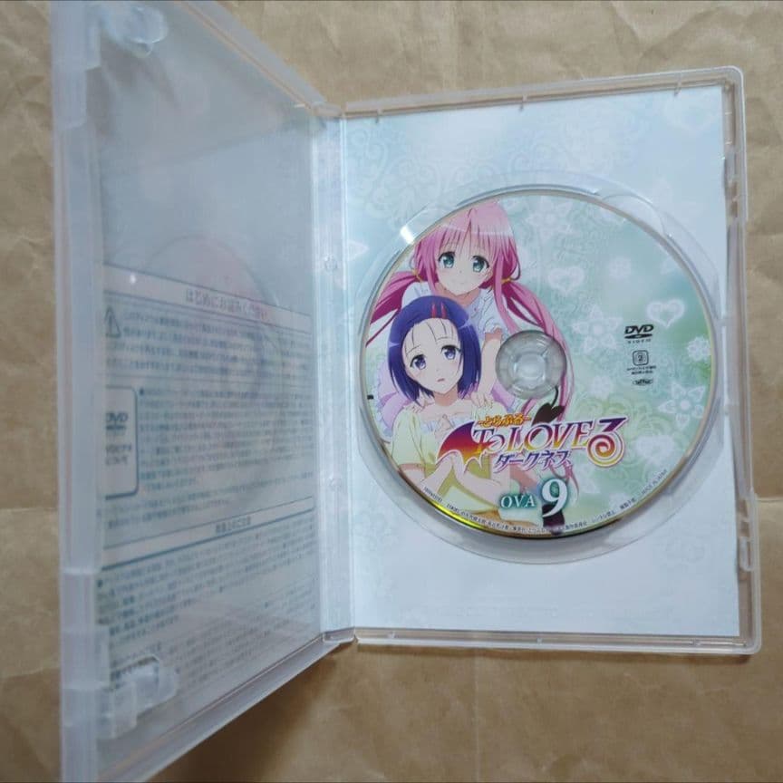 送料無料★OVA全種9巻DVD付予約限定コミック/特典なし/とらぶるダークネス⑼