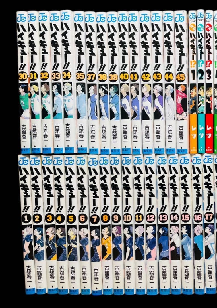 【全巻セット】ハイキュー 全45巻(完結)＋関連本17冊