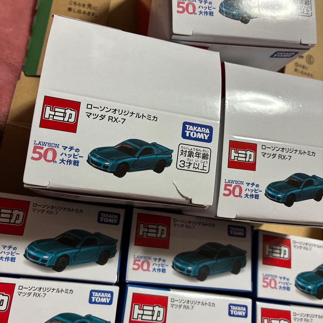 トミカ　ローソンオリジナル　マツダ　RX-7