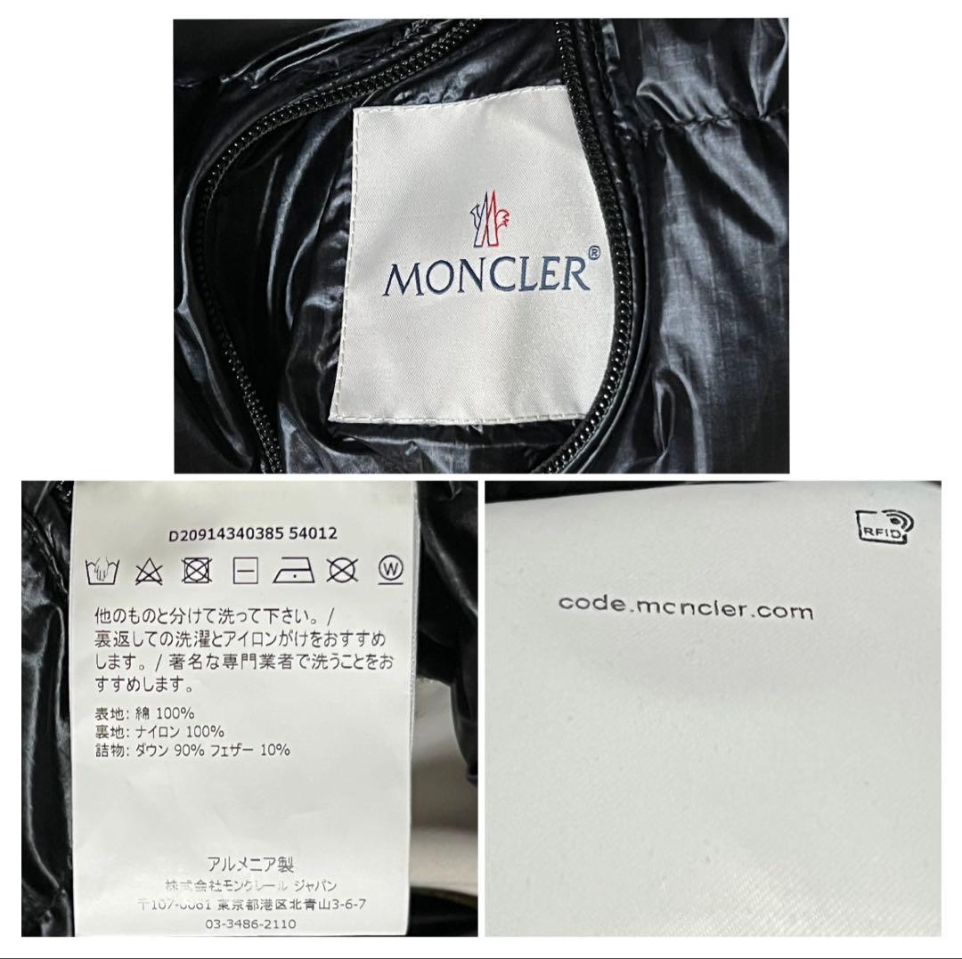 極美 モンクレール MONCLER ダウンベスト ブラック/マルチ リバーシブル