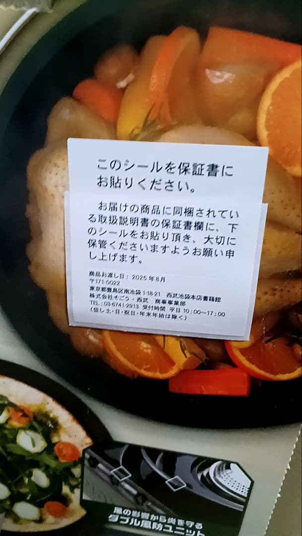 【新品未使用】Iwatani タフまる