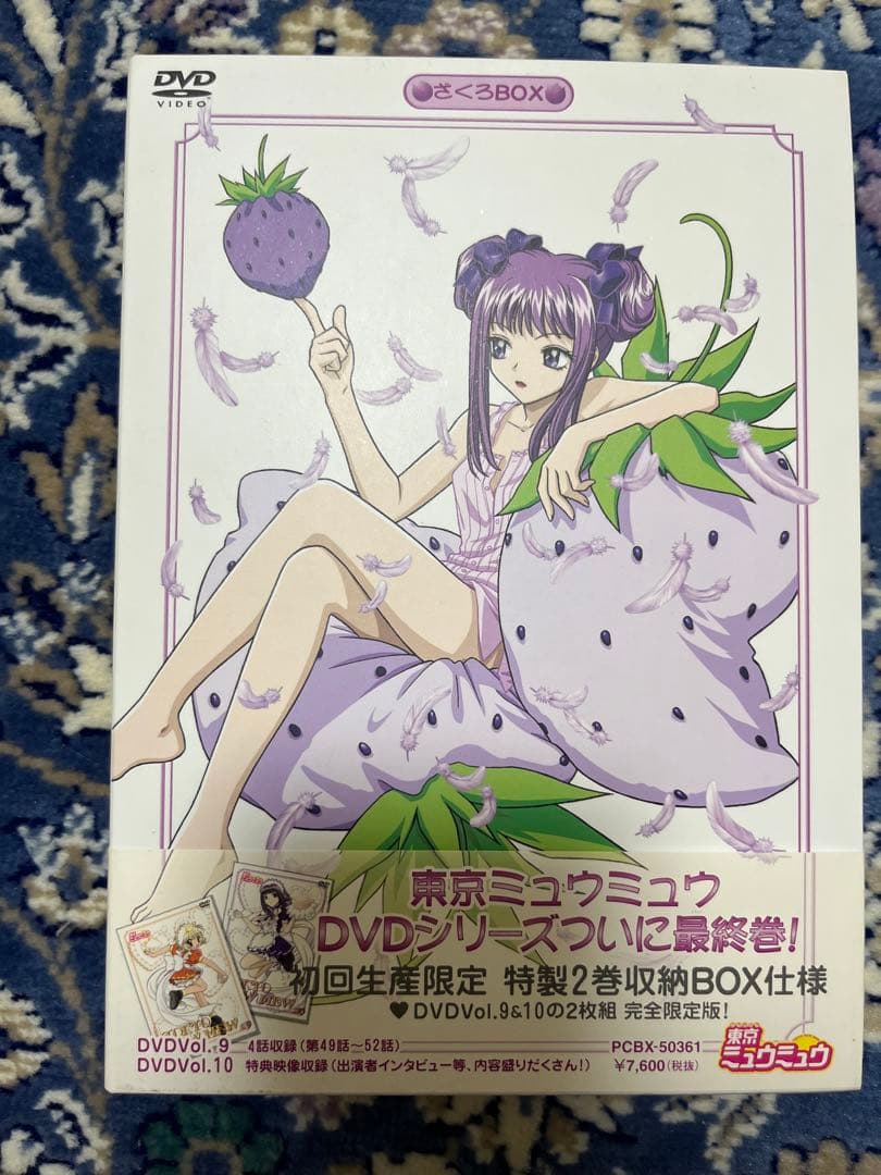 東京ミュウミュウ　DVD全巻セット