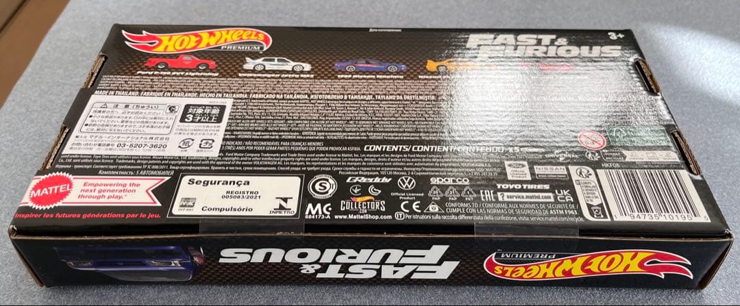 Hotwheels ワイルドスピード 5台セット 新品未開封品