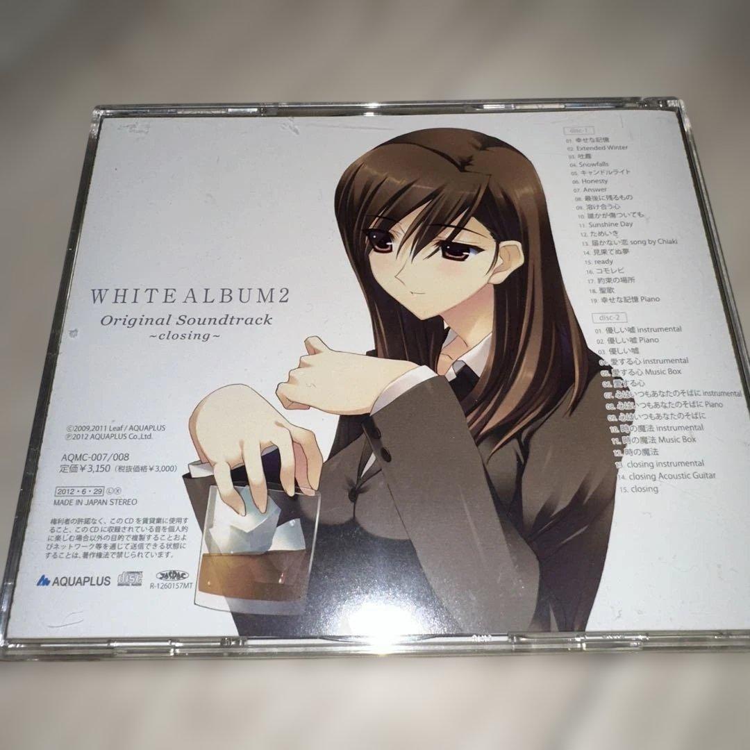 WHITEALBUM2 サウンドトラック closing