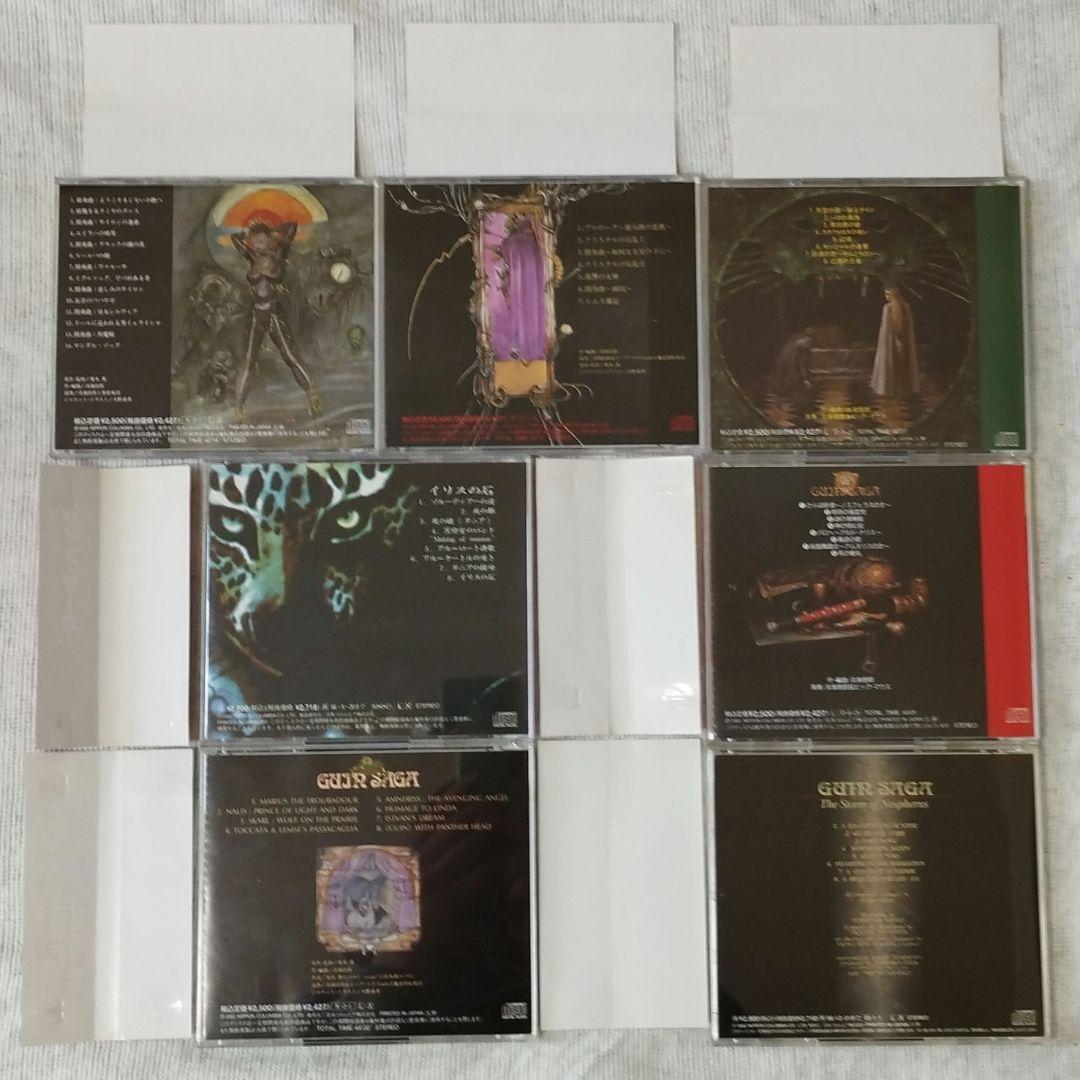 グイン・サーガ CD 7点セット 帯付き