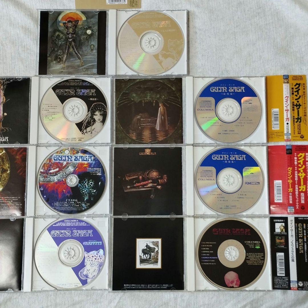 グイン・サーガ CD 7点セット 帯付き